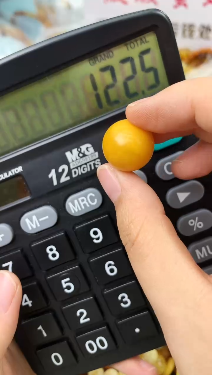 【闪购商品】琥珀珠宝奇石未镶嵌254