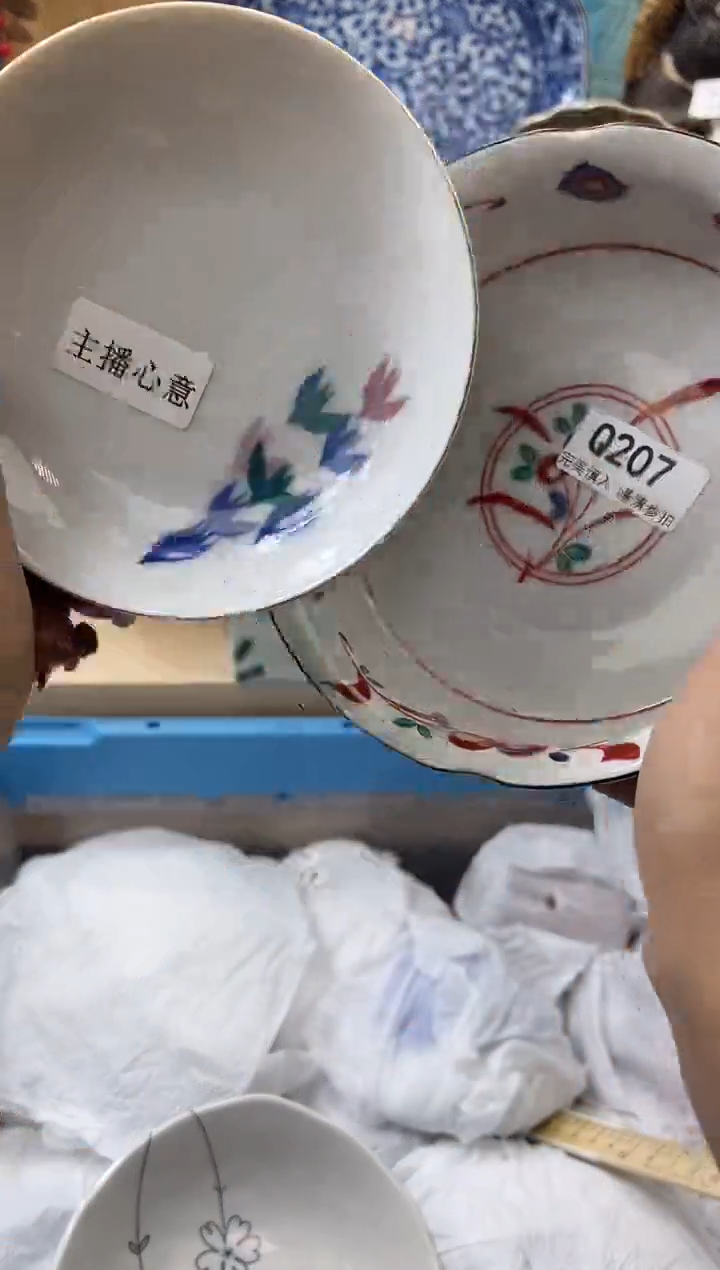 【闪购商品】瓷片207qqqqqqqqqqqq