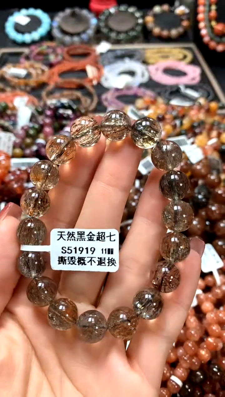 【闪购商品】水晶手串未镶嵌11******