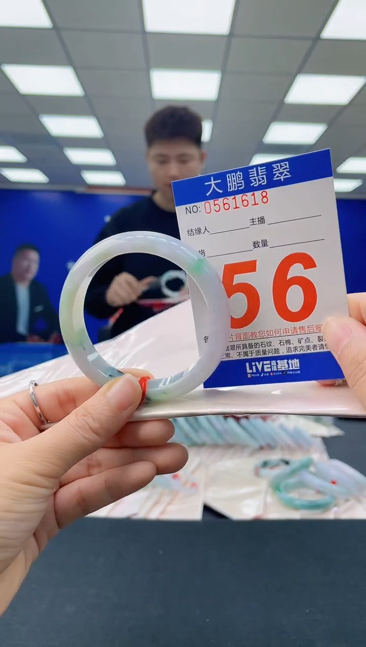 未镶嵌手镯翡翠AAAAAAAAAA