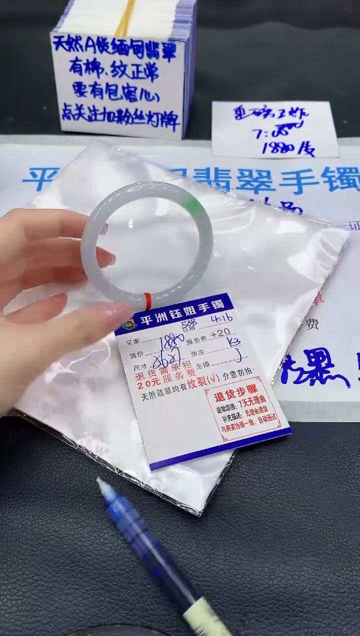 翡翠手镯未镶嵌11111111111