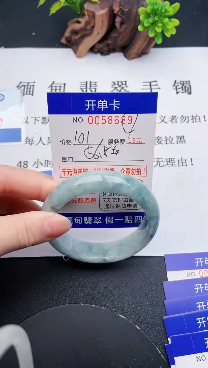 【闪购商品】89丽致优雅手镯时尚百搭