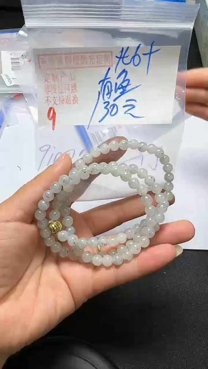 【闪购商品】定制翡翠未镶嵌毛货需精细抛光多样性翡翠9