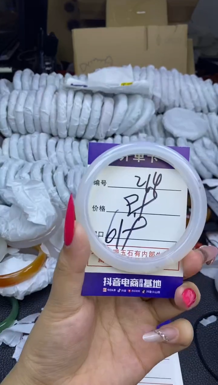 玛瑙/玉髓手镯未镶嵌214