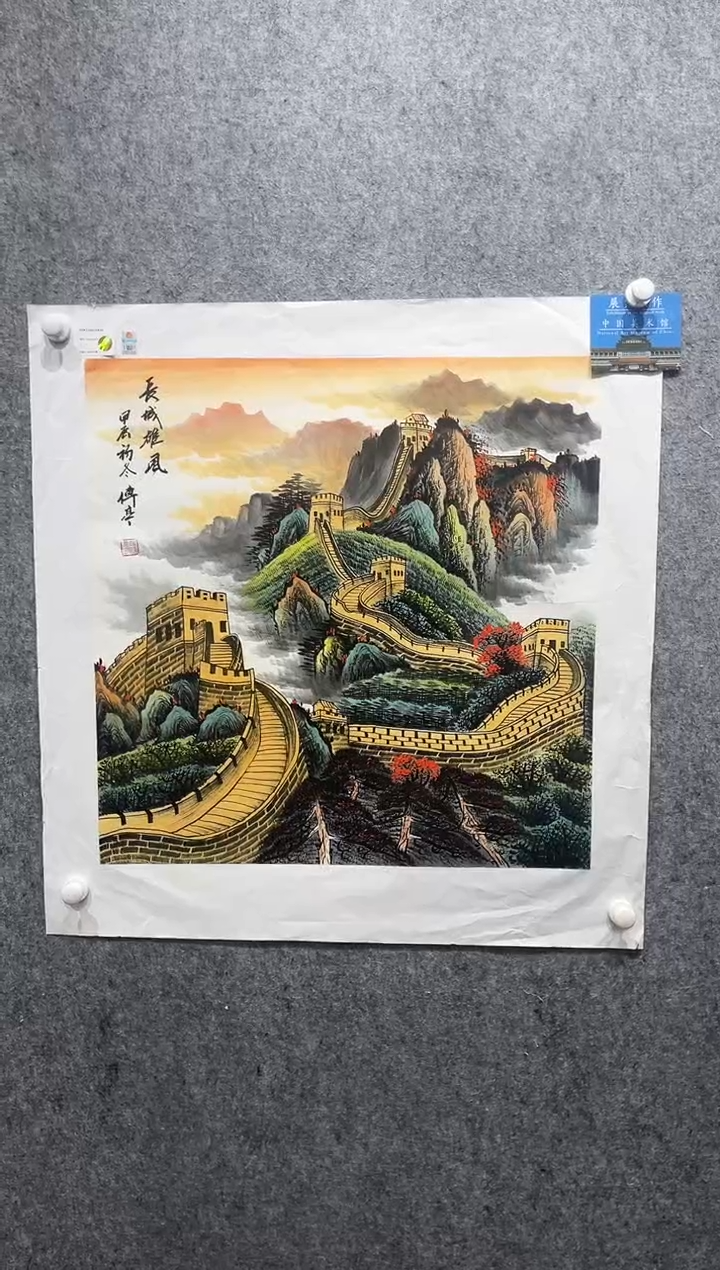 国画张传亭老师作品