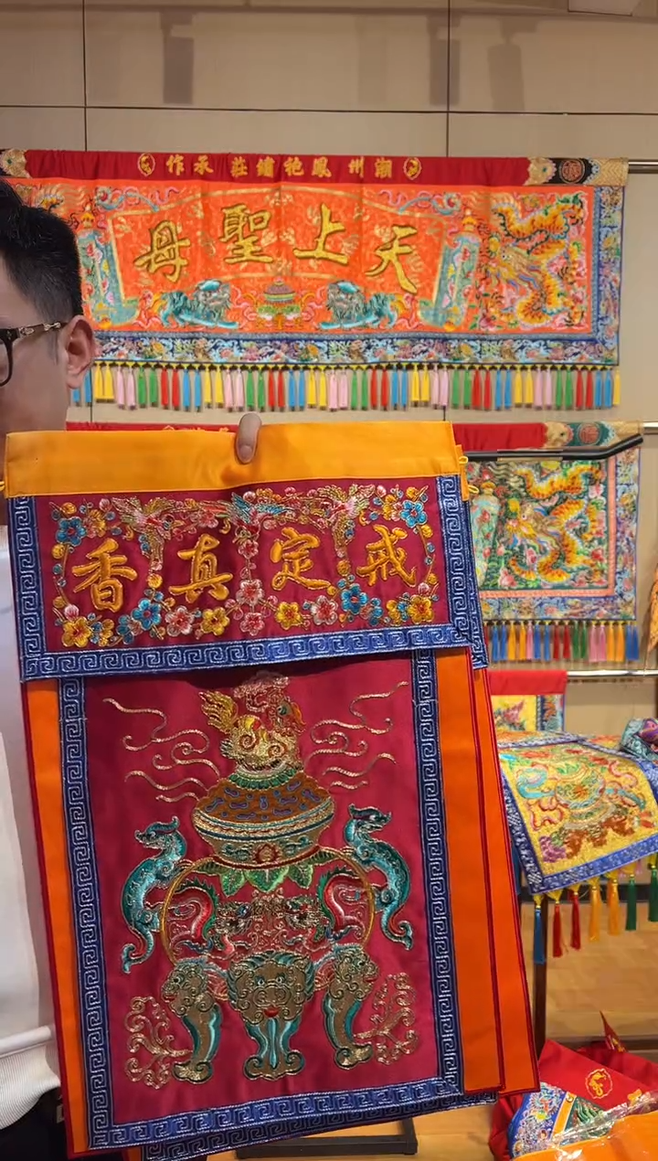 织绣流*戒定真香双层香炉裙