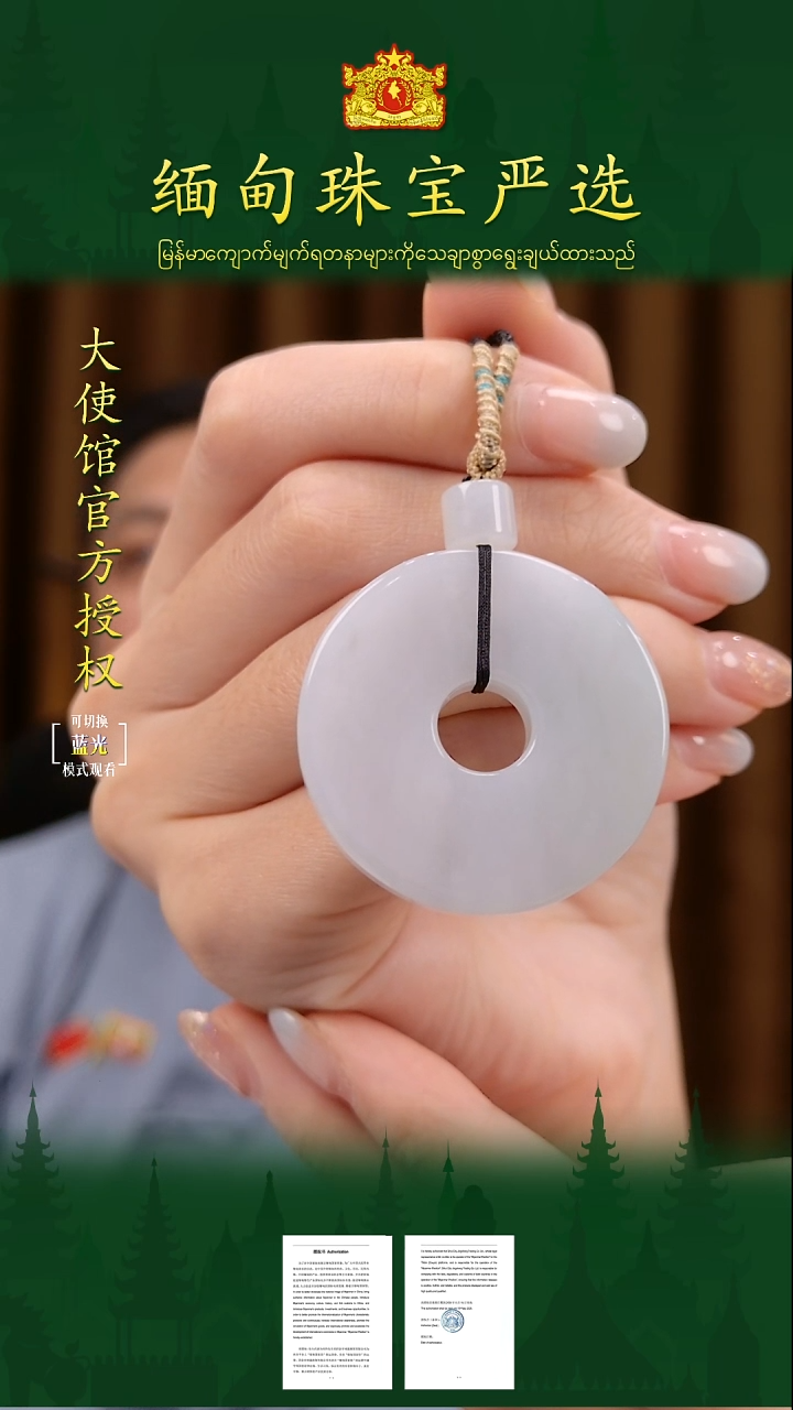 吊坠(不含链)未镶嵌翡翠缅甸珠宝严选YJ1