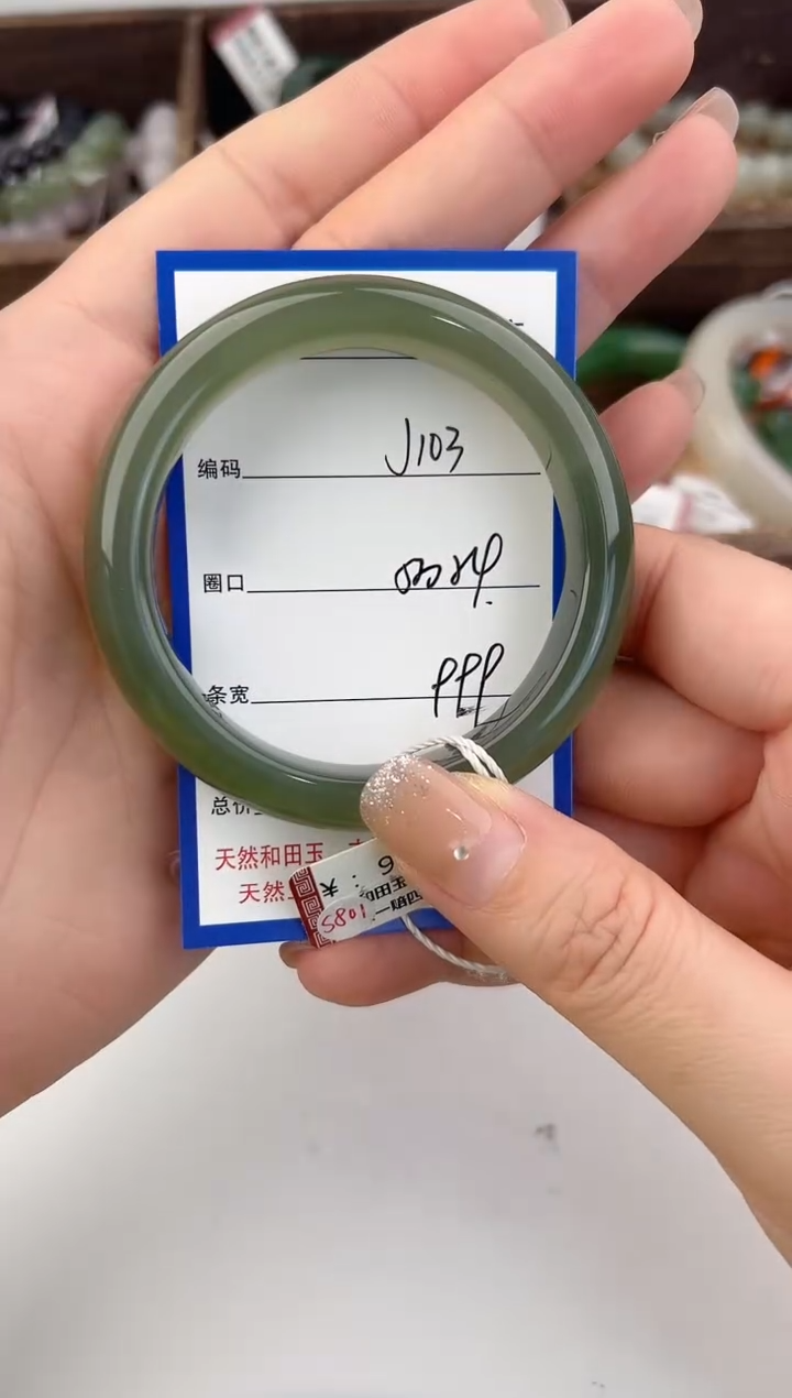 未镶嵌手链和田玉103颜色微差无瑕疵