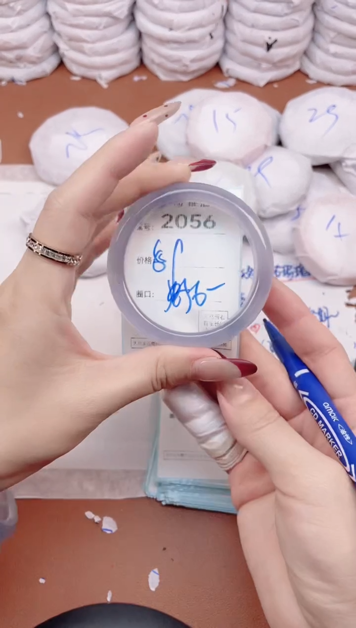 【闪购商品】玛瑙/玉髓手镯未镶嵌2056