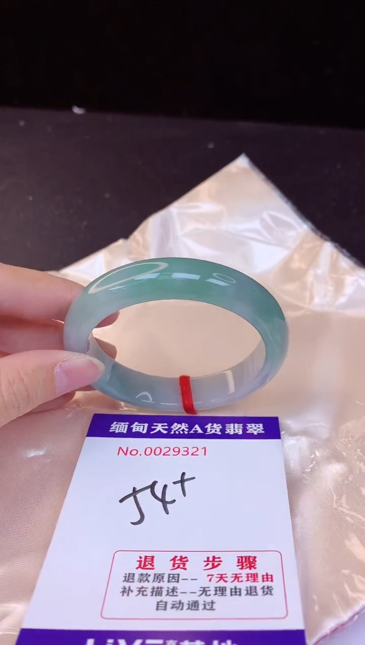 【闪购商品】翡翠手镯未镶嵌54+