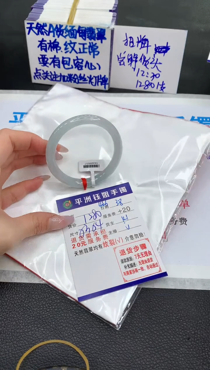【闪购商品】翡翠手镯未镶嵌1111111111