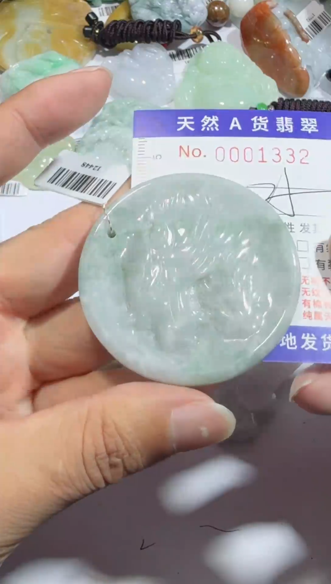 【闪购商品】翡翠颈饰未镶嵌00001332