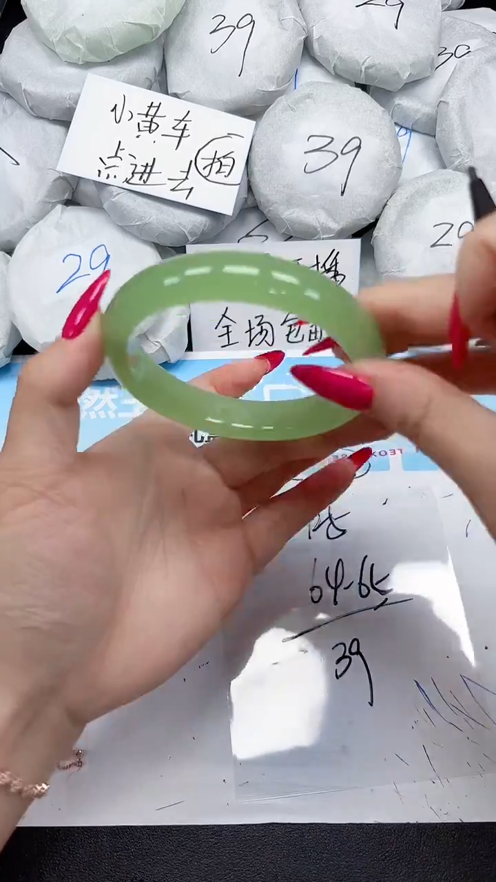 未镶嵌手镯石英质玉125/6465