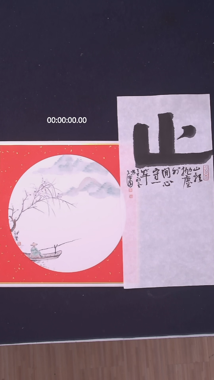 国画锅*尚天潇国画山水 止