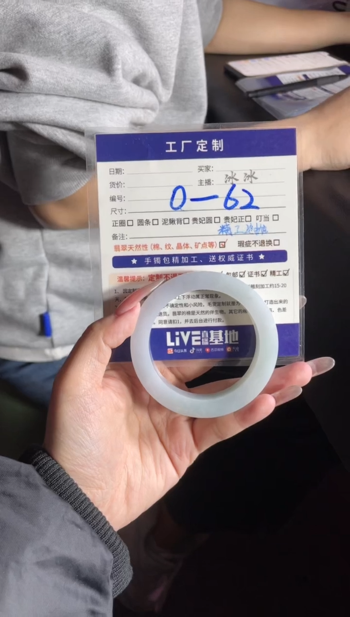 【闪购商品】定制翡翠手镯未镶嵌SZAXL02DZS