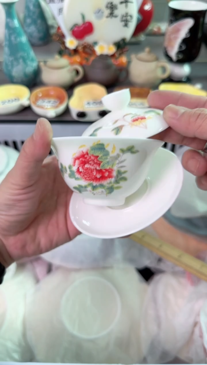 瓷片420默认微瑕谨慎参怕库存1件