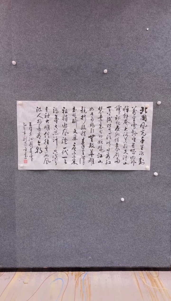 【闪购商品】国画2.18-纯手绘书法-宣纸-沁园春雪
