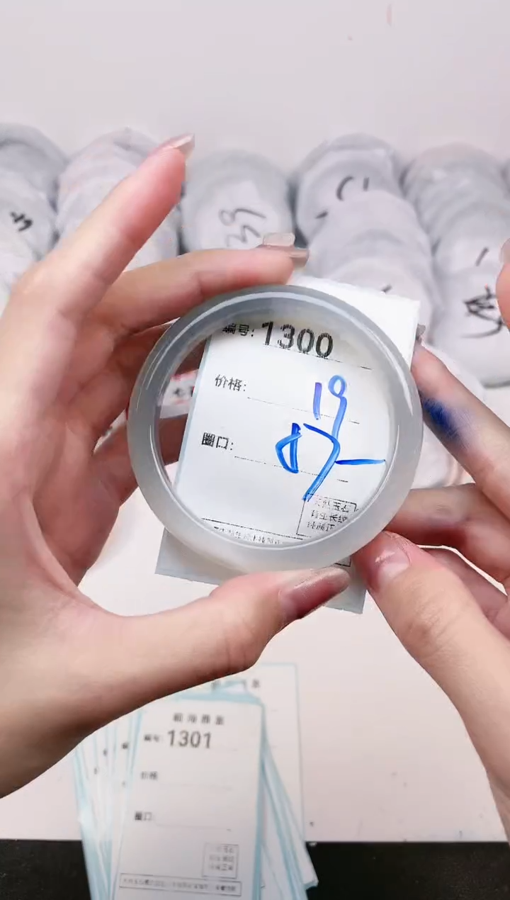 【闪购商品】玛瑙/玉髓手镯未镶嵌1300