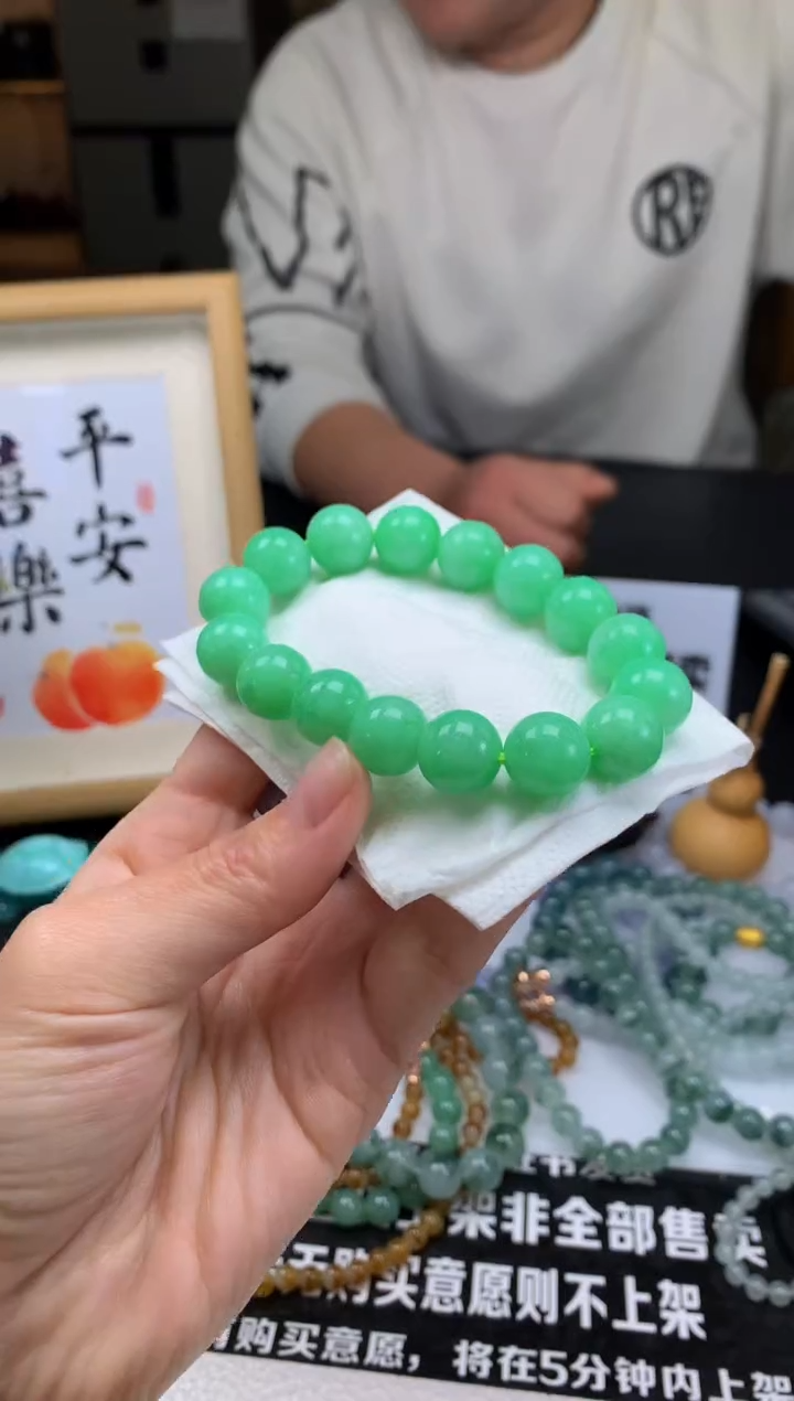 【闪购商品】定制翡翠未镶嵌珠串-97858