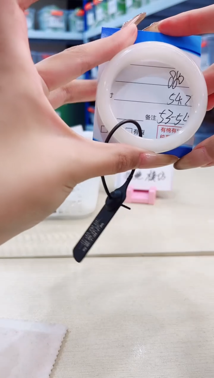 未镶嵌手镯和田玉12.30/112/53-54