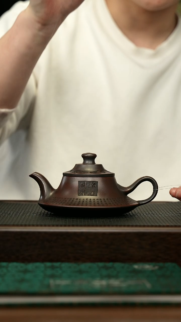 【闪购商品】紫砂茶壶宜兴原矿 手工 紫砂壶容量260CC