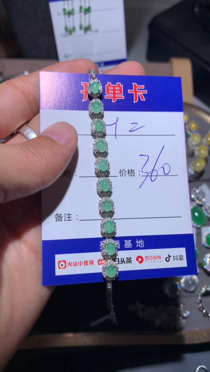 【闪购商品】翡翠手链银S925镶嵌向 十二~