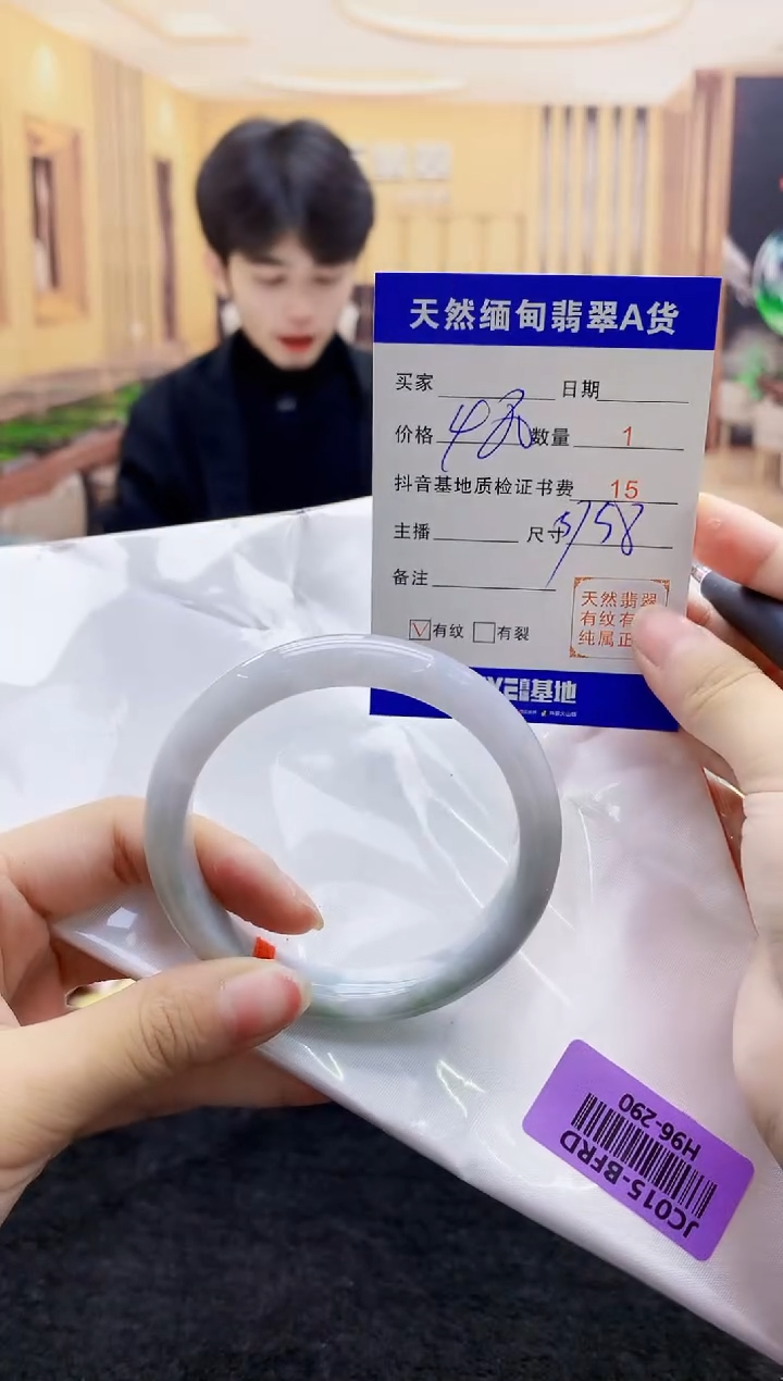 【闪购商品】翡翠手镯未镶嵌   H96-290