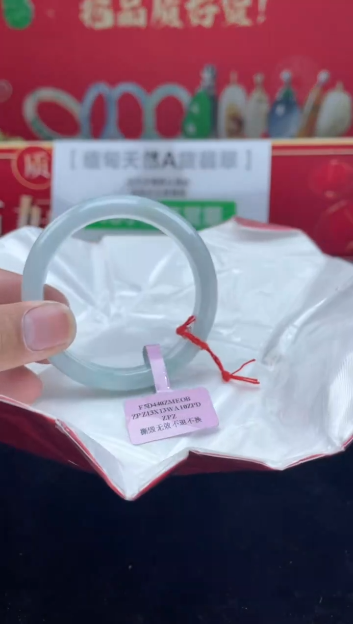 【闪购商品】翡翠手镯未镶嵌手镯3