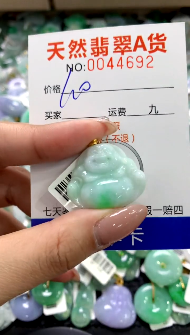 颈饰18K金镶嵌翡翠1111111111111111