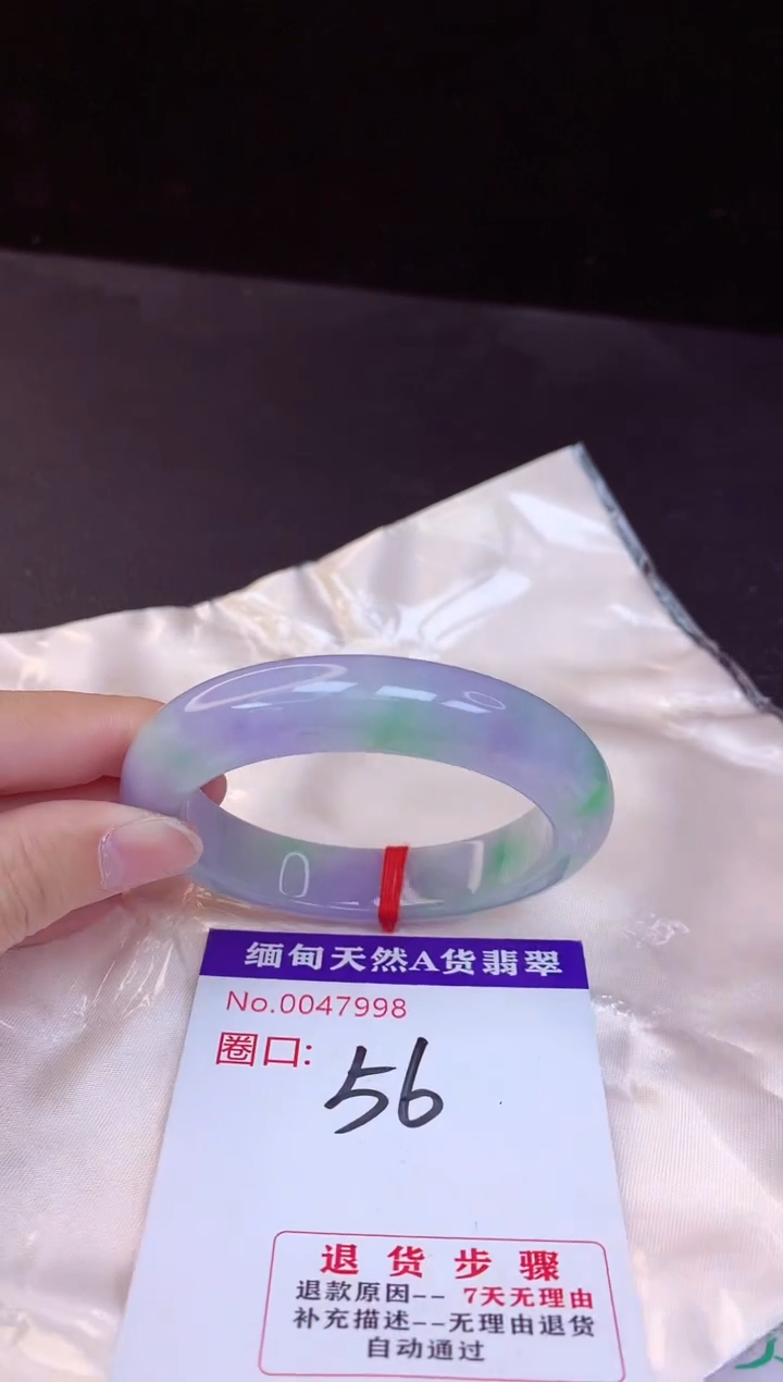 【闪购商品】翡翠手镯未镶嵌56+             