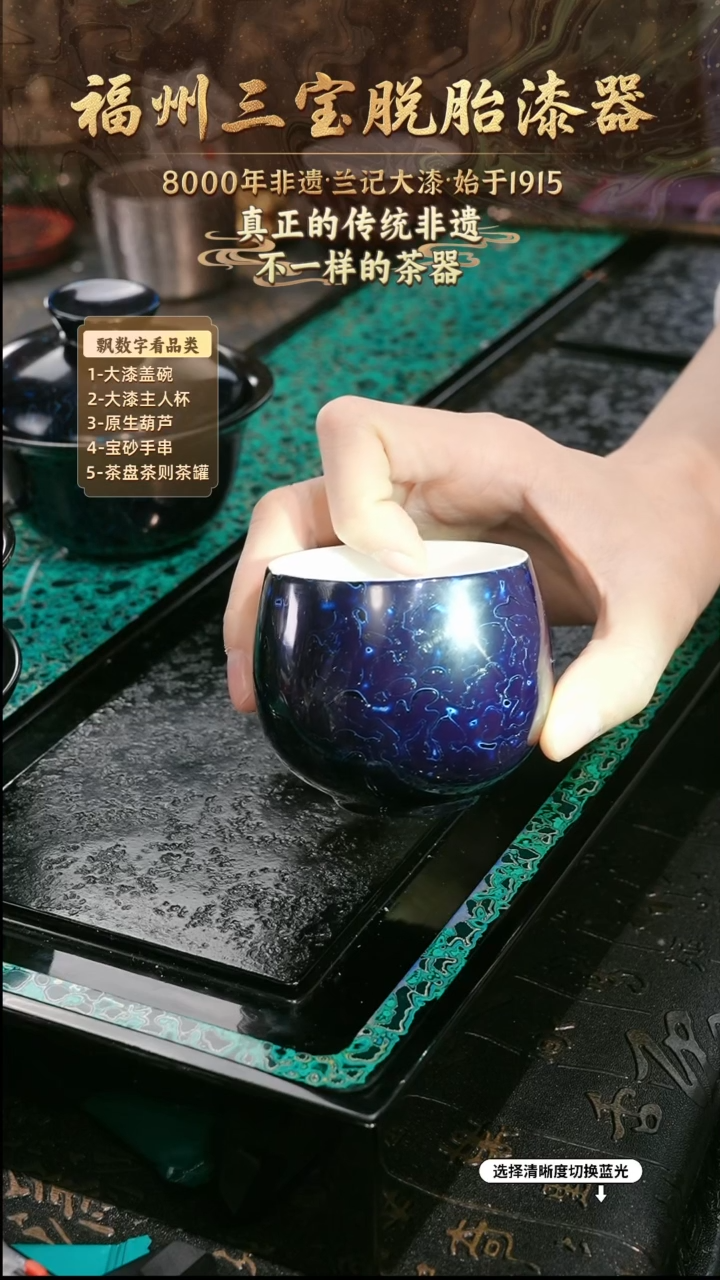 兰记手工漆器-一物一拍 以商品图片为主