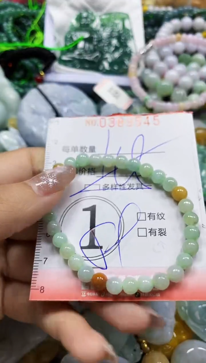 颈饰未镶嵌翡翠闪购0389545多样性发其一