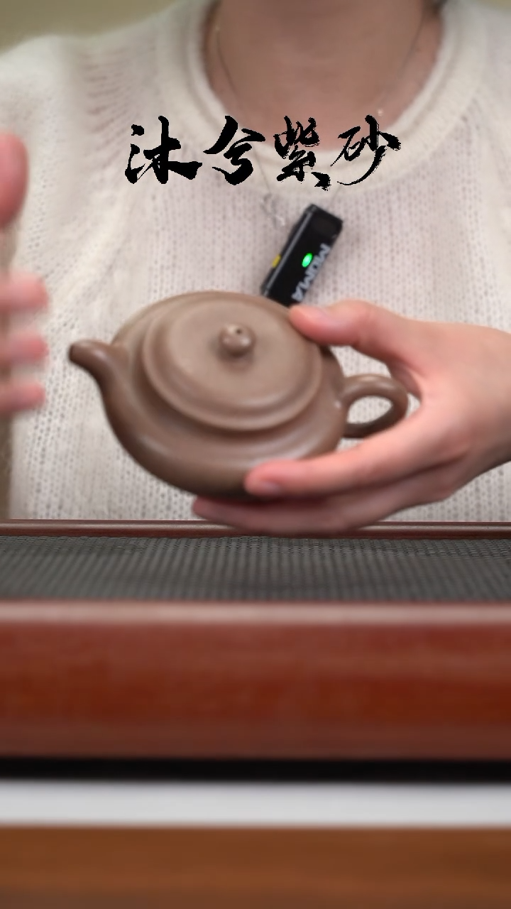 【闪购商品】紫砂茶壶沐兮紫砂甄选180cc