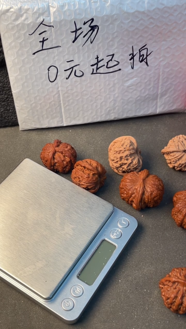 吊坠文玩核桃天地32