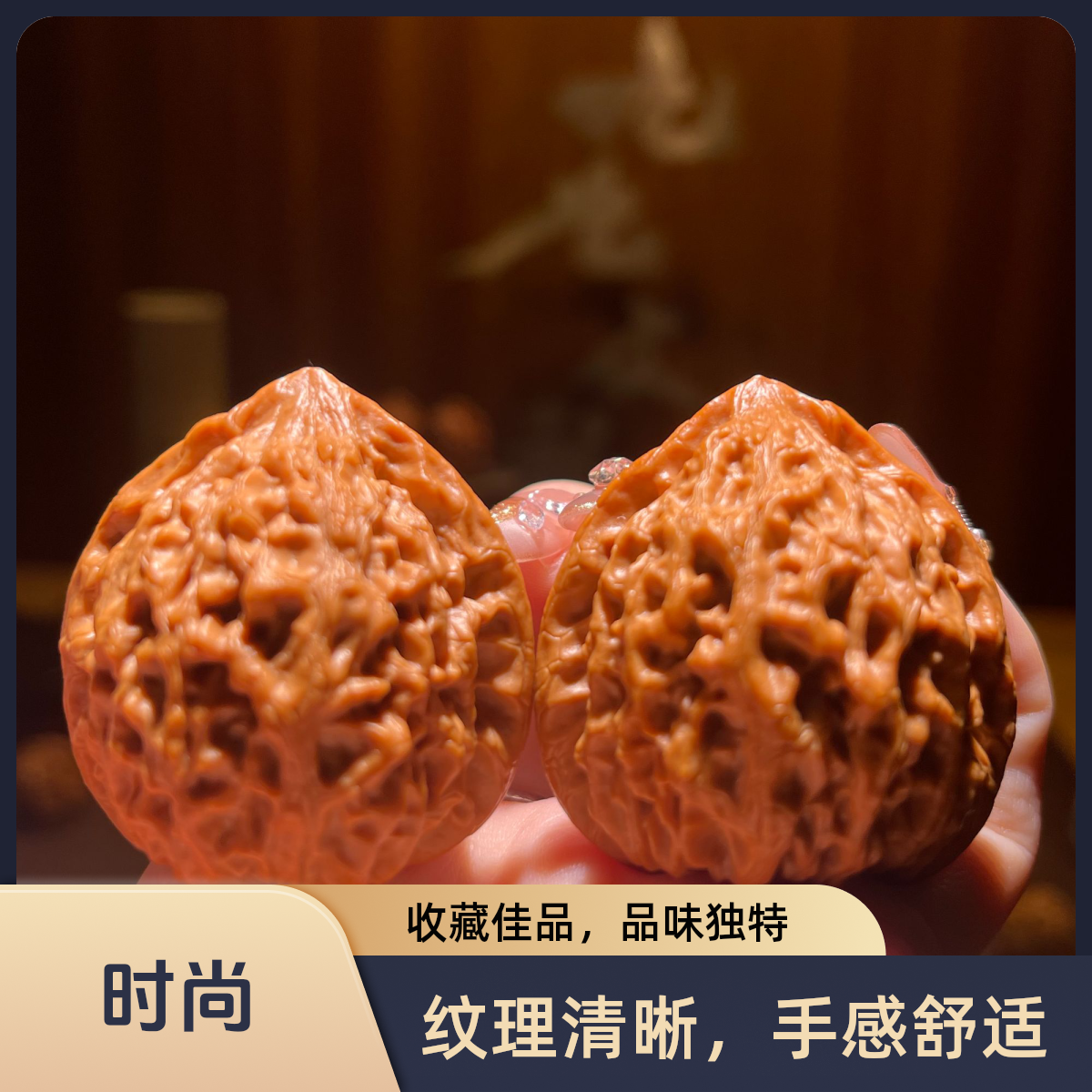 仙台一代金牛文玩核桃（尺寸合集）打底发货