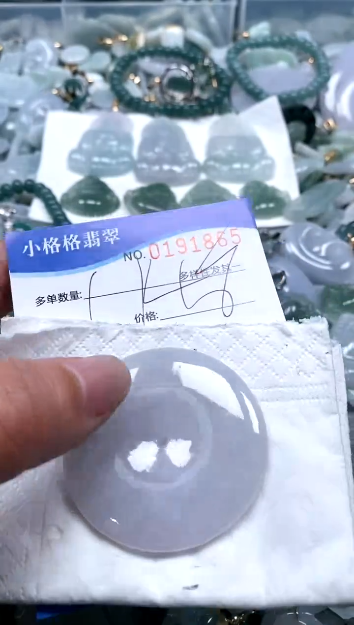 【闪购商品】翡翠颈饰未镶嵌闪购商品0191865