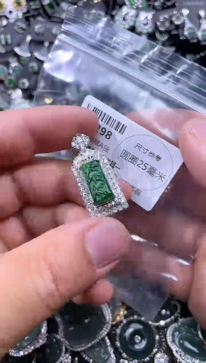 【闪购商品】翡翠颈饰未镶嵌P298吊坠