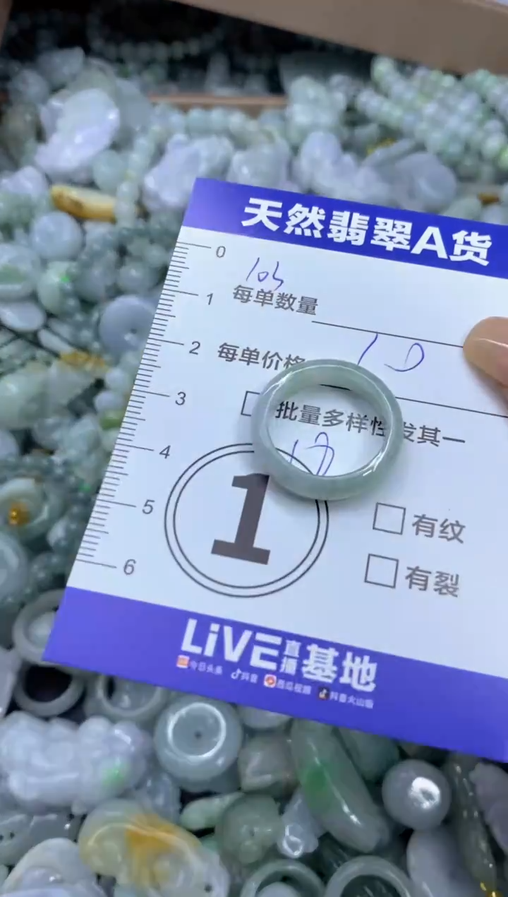 颈饰未镶嵌翡翠天然翡翠A货批量多样性发一件