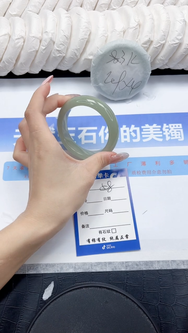 未镶嵌手镯石英质玉58-54.3