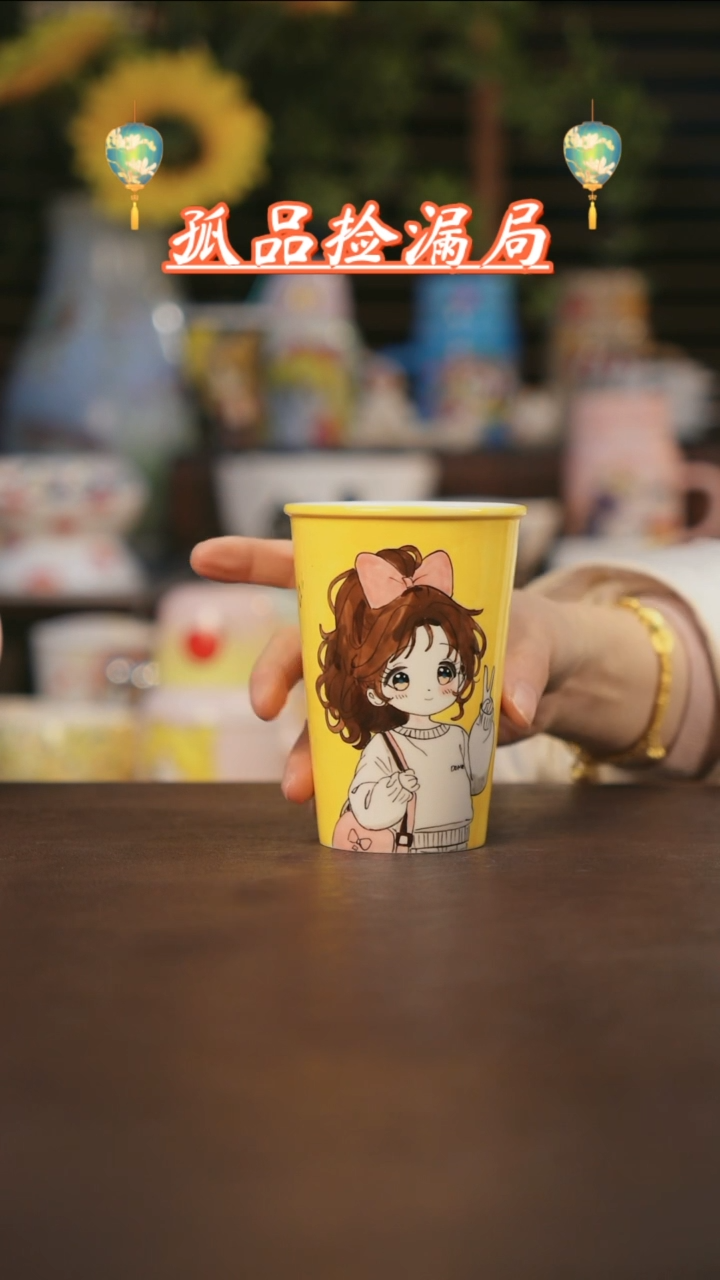 【闪购商品】杯景德镇可爱设计师款陶瓷