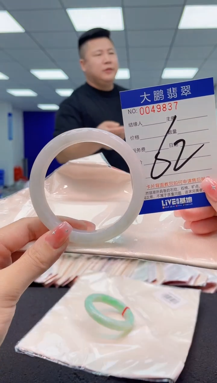 【闪购商品】翡翠手镯未镶嵌AAAAAAAAAA