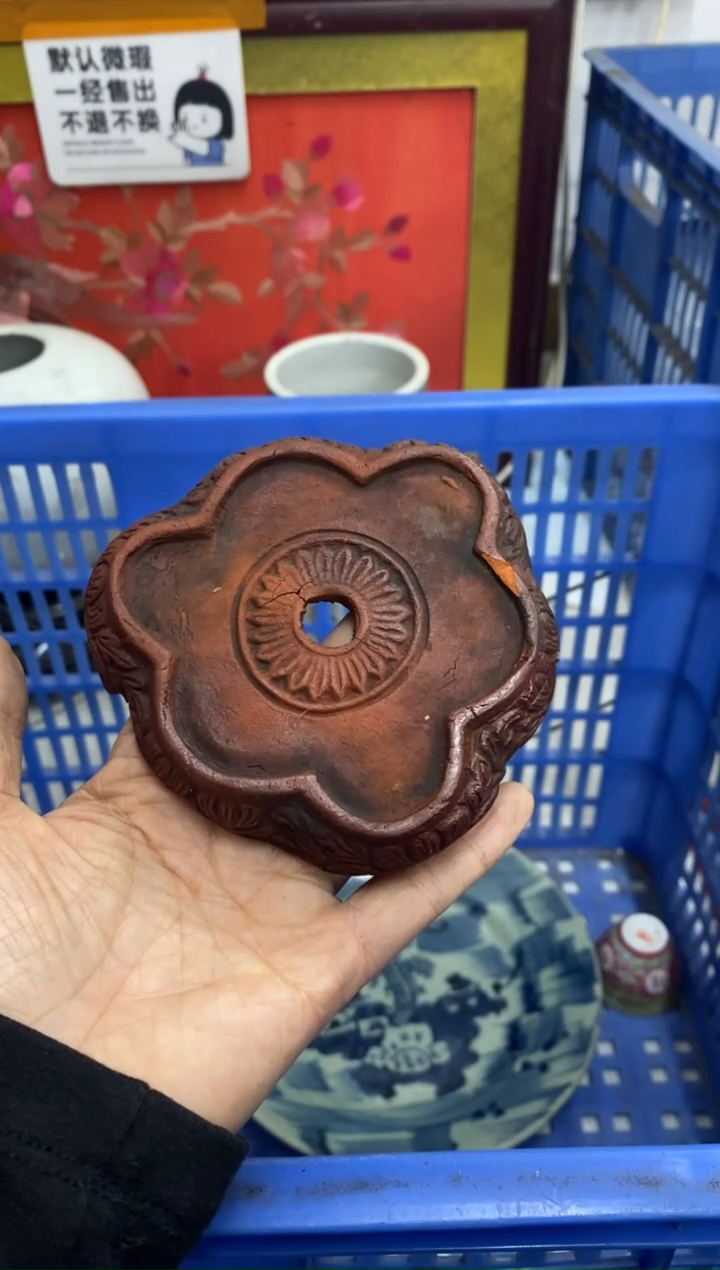 陶瓷南**笙【不退不换直播闪购】瓷器微瑕介意勿拍