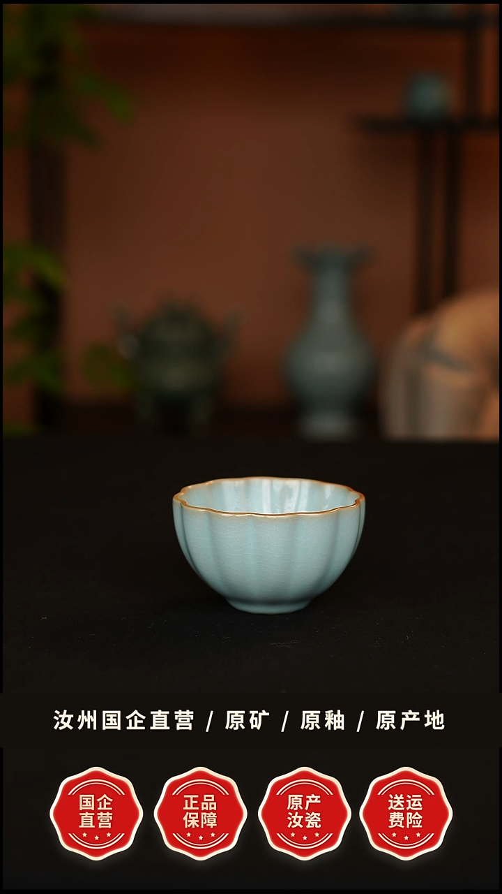 杯子瓷青韵汝窑天青釉橘瓣杯一级品