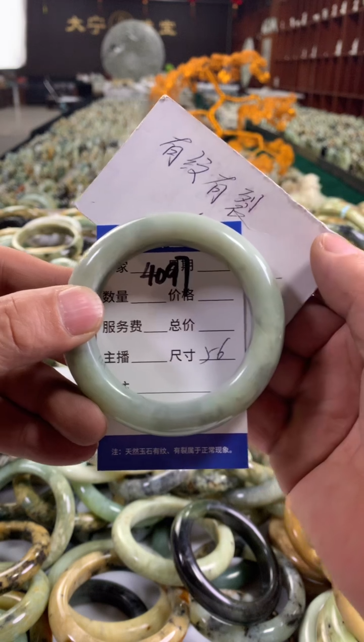 未镶嵌蛇纹石玉手镯4097