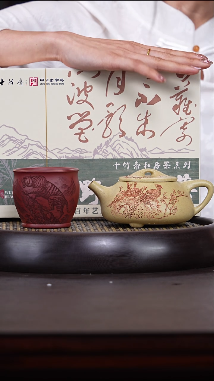 【闪购商品】紫砂茶壶陈晔4-99本绿石瓢280c