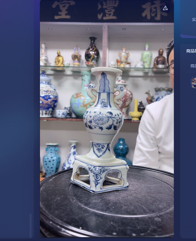 【禄丰堂高端珍赏】骨瓷收/藏/直播间所见即所得