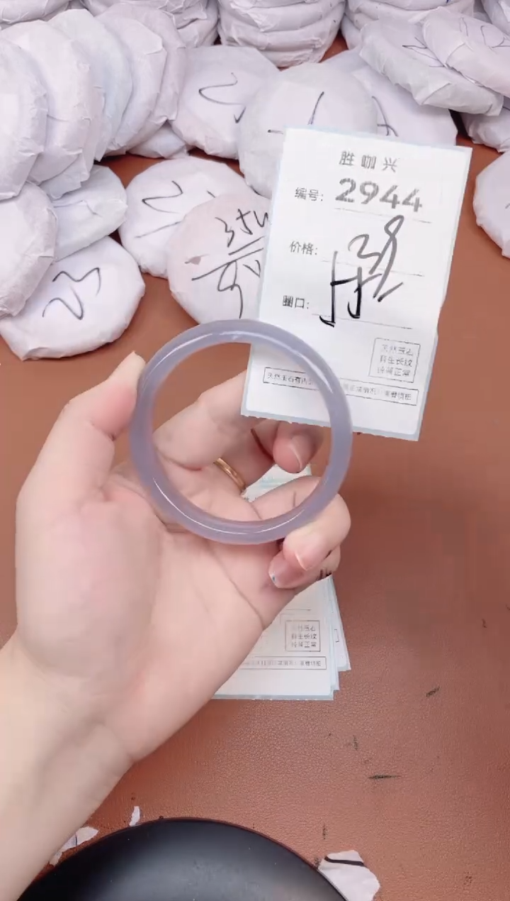 【闪购商品】玛瑙/玉髓手镯未镶嵌2944