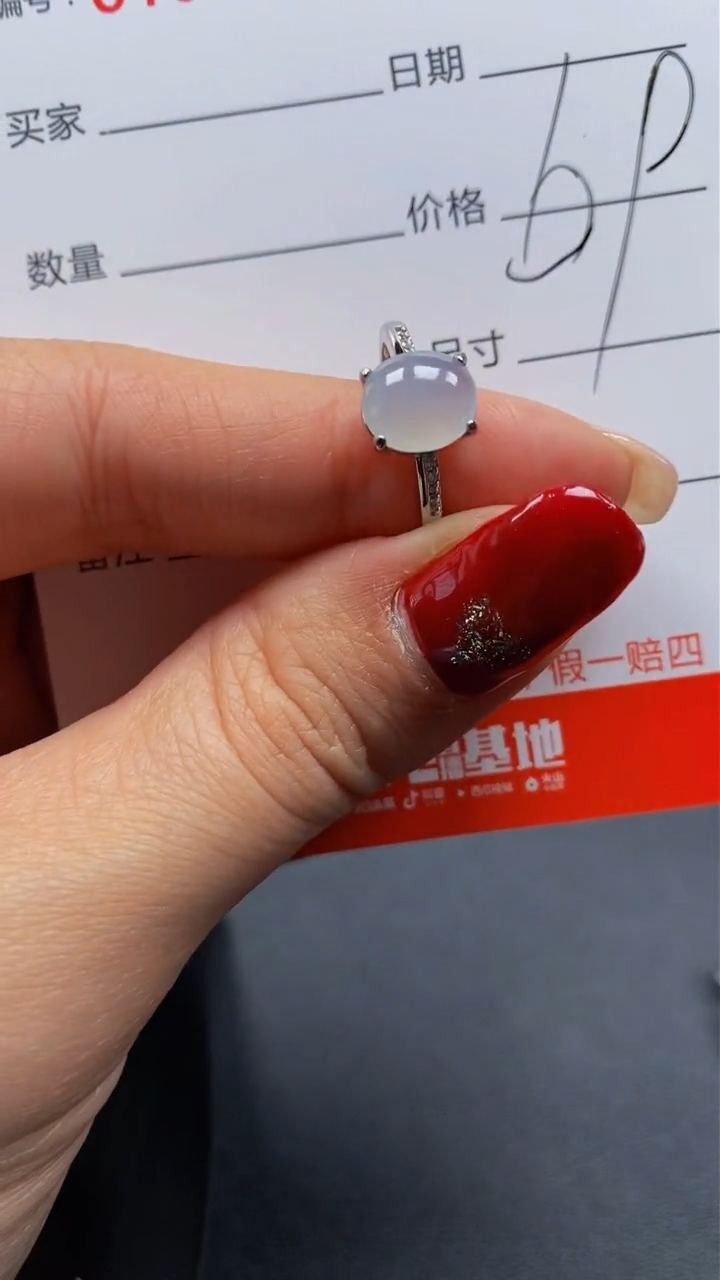 【闪购商品】翡翠戒指银S925镶嵌1121