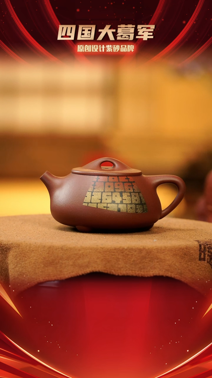 【闪购商品】紫砂茶宠《色饰小石瓢》
