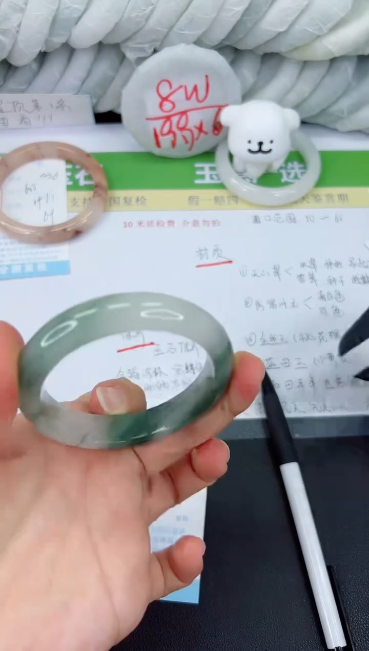 【闪购商品】石英质玉手镯未镶嵌437-55.1